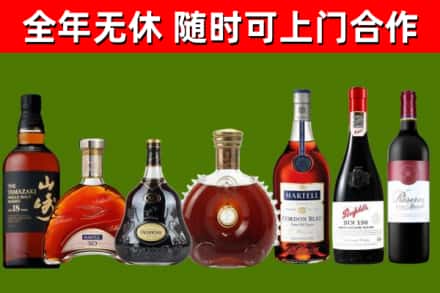 唐山市烟酒回收洋酒系列.jpg