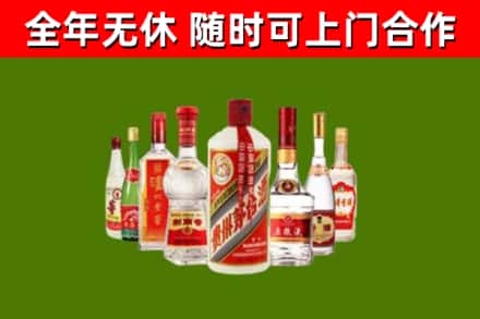 唐山市烟酒回收八大名酒.jpg