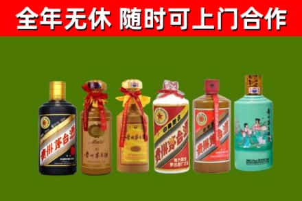 唐山市回收贵州茅台酒