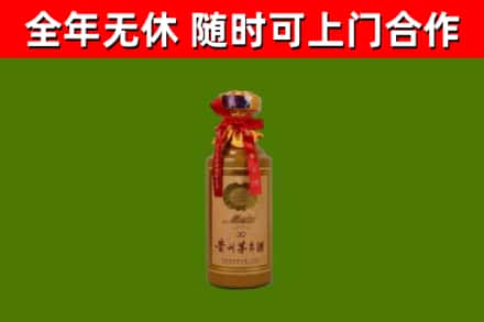 唐山市烟酒回收30年茅台酒.jpg