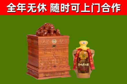 唐山市烟酒回收80陈年贵州茅台酒.jpg