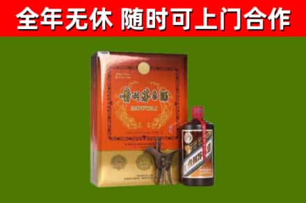 唐山市回收陈酿茅台酒