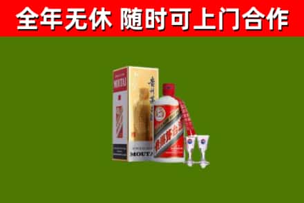 唐山市烟酒回收贵州茅台酒.jpg