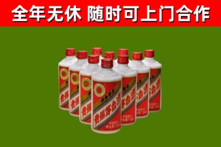 唐山市烟酒回收五星贵州茅台酒.jpg