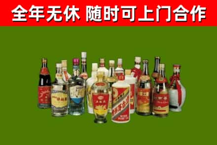 唐山市烟酒回收老白酒.jpg